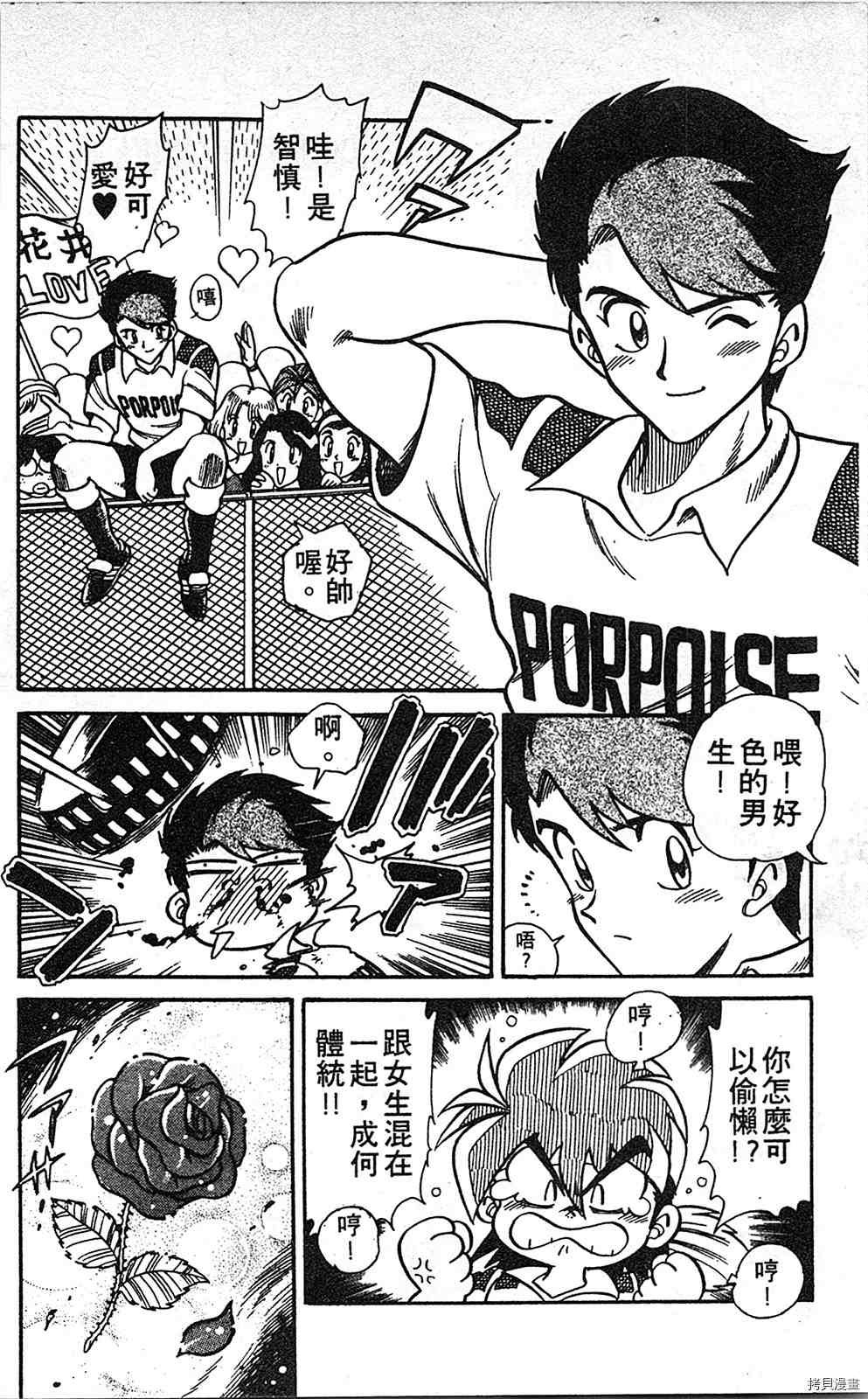第3卷