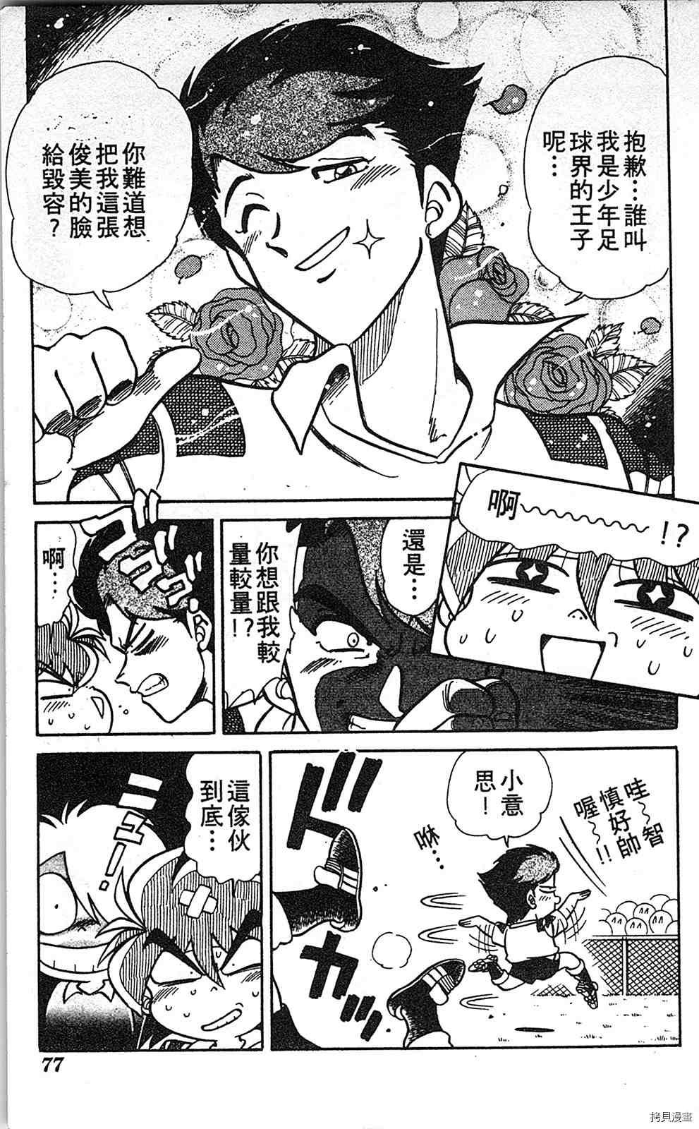 第3卷