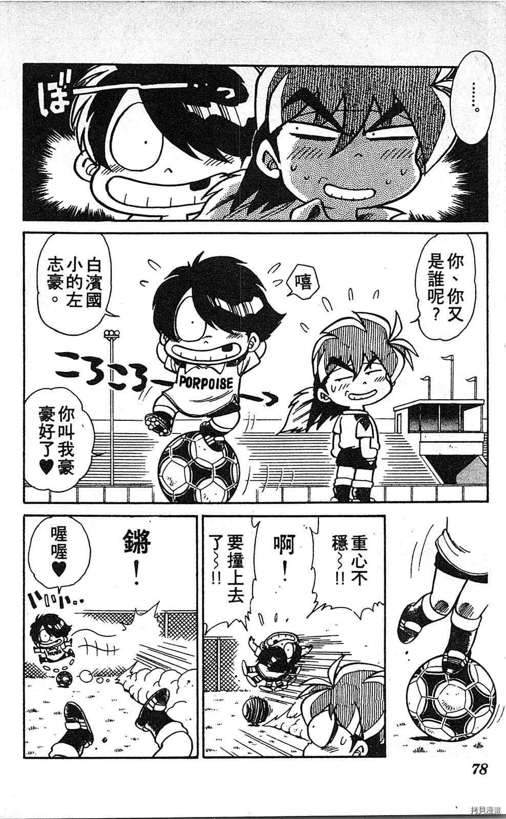 第3卷