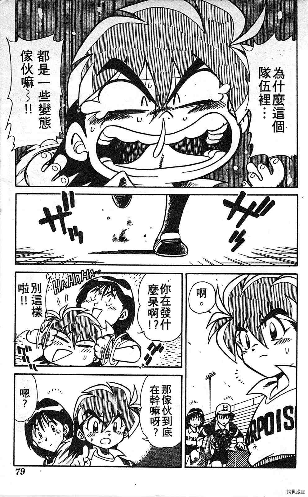 第3卷