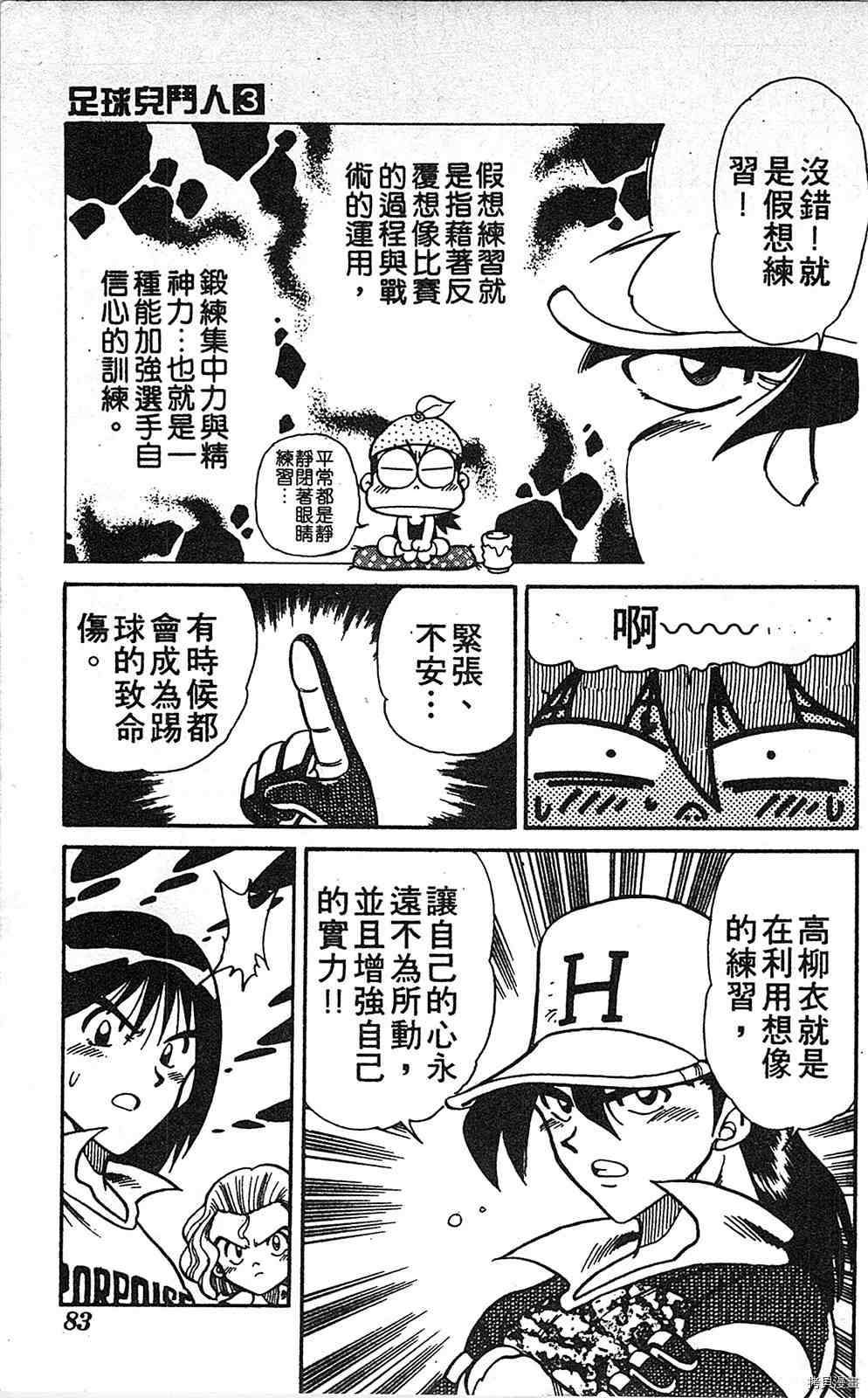 第3卷