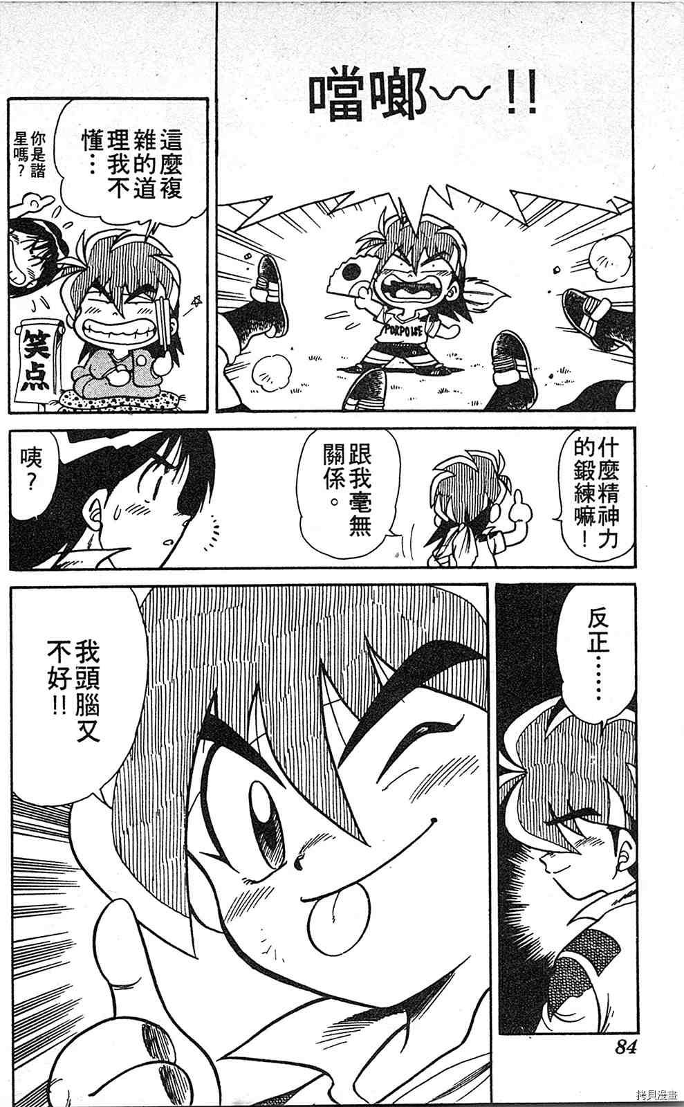 第3卷