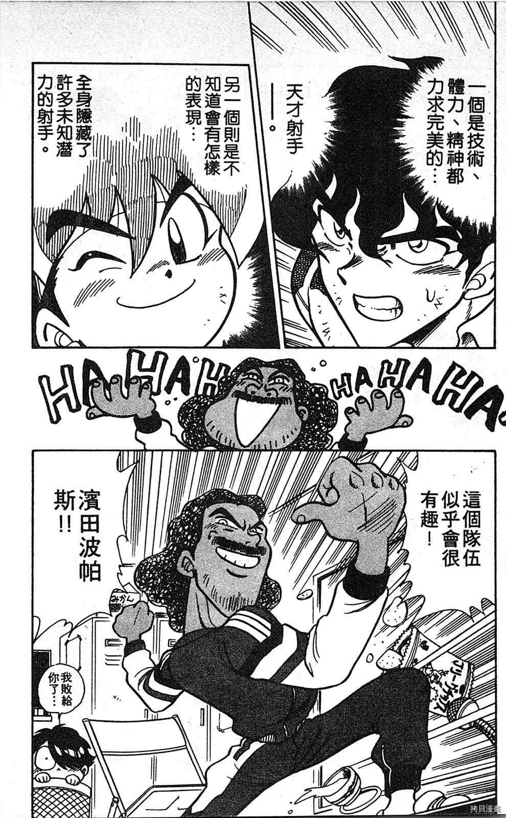 第3卷