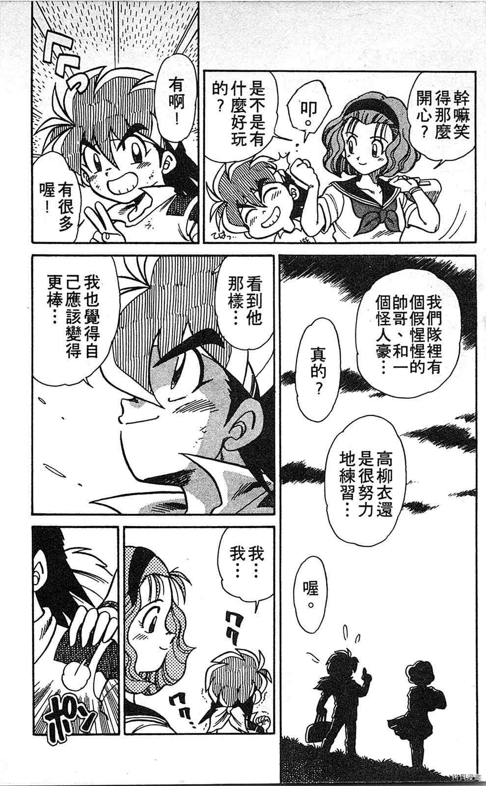 第3卷