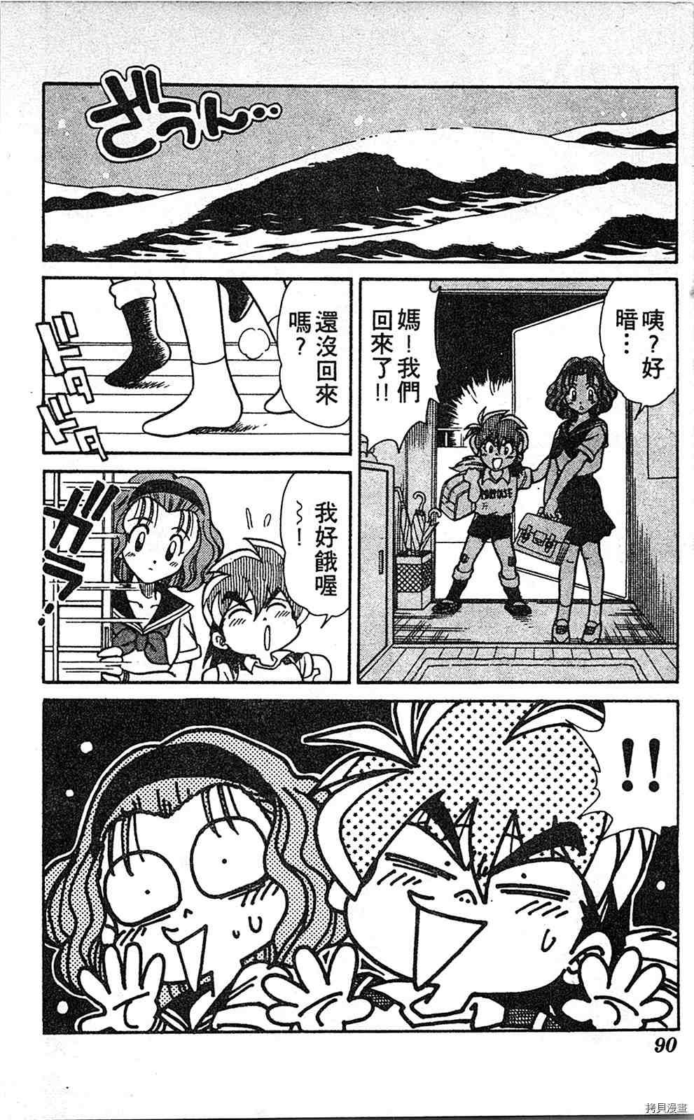 第3卷
