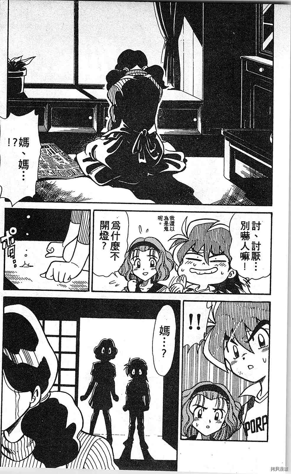 第3卷