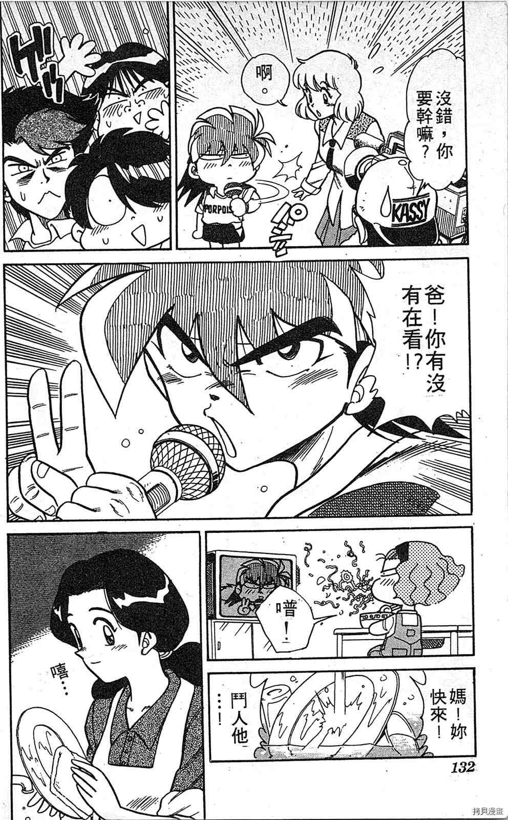 第3卷