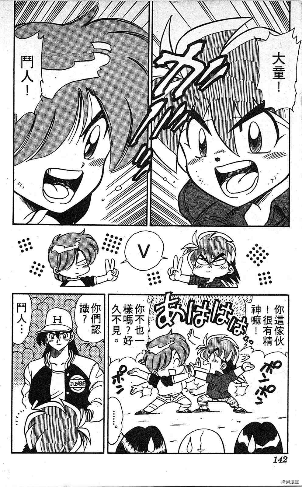 第3卷