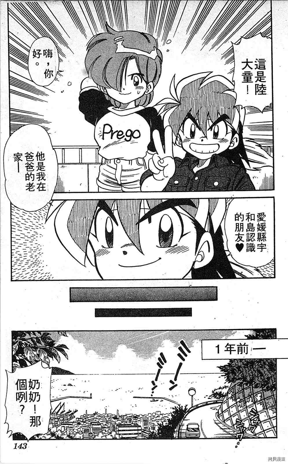 第3卷
