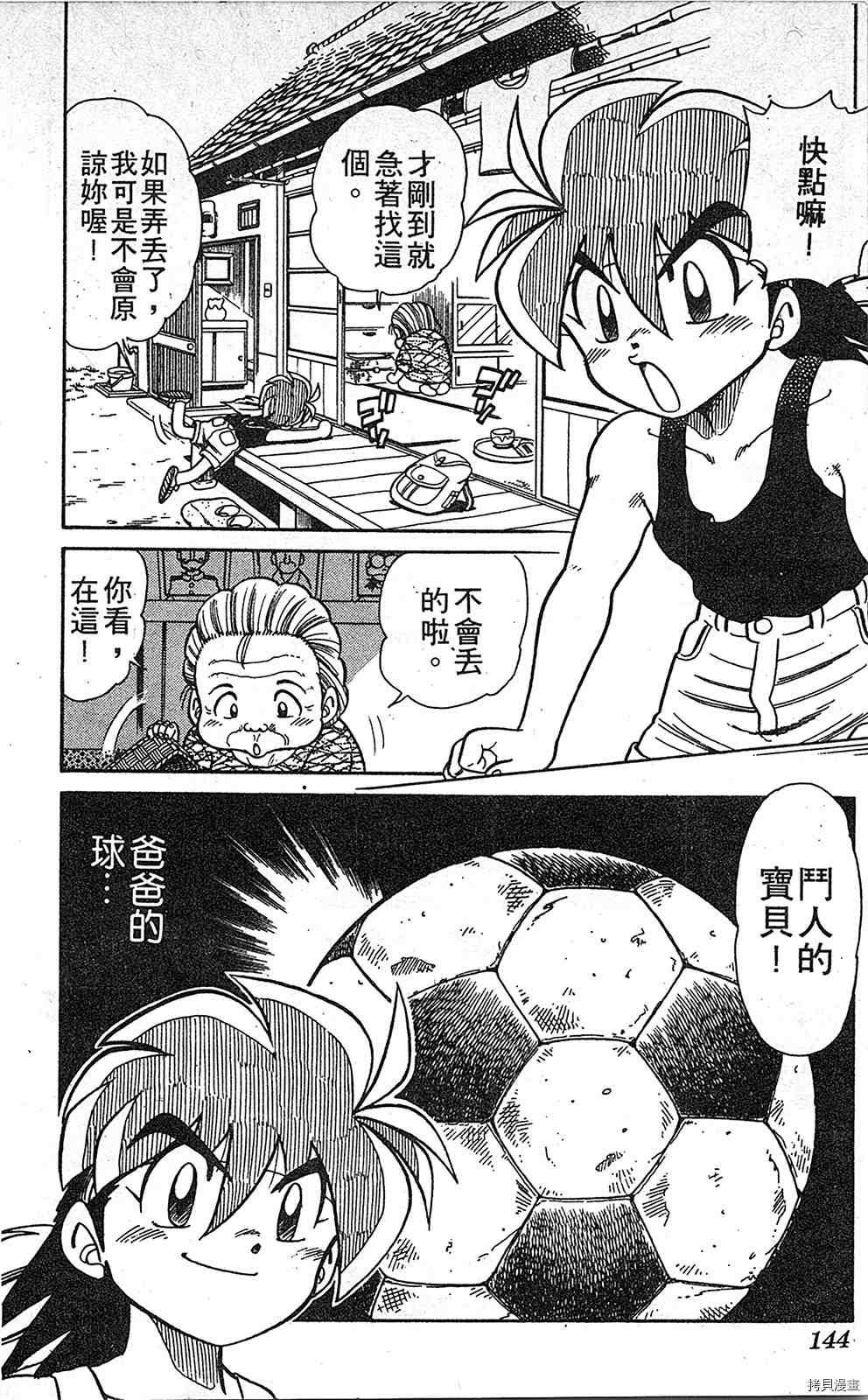 第3卷