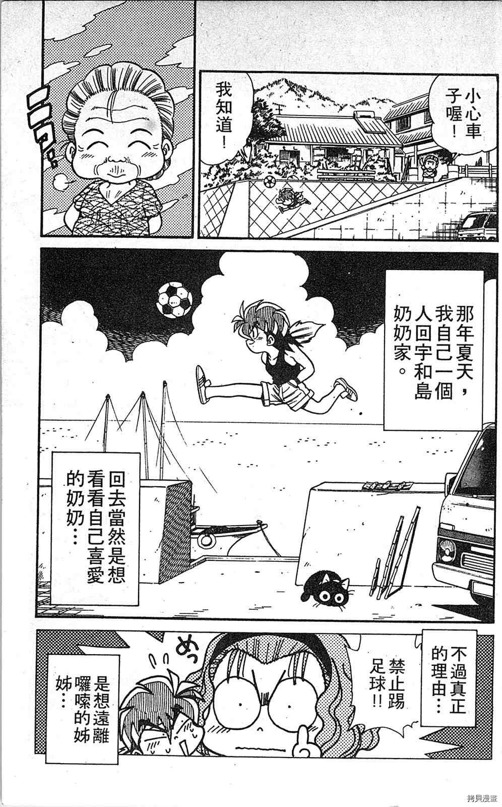 第3卷