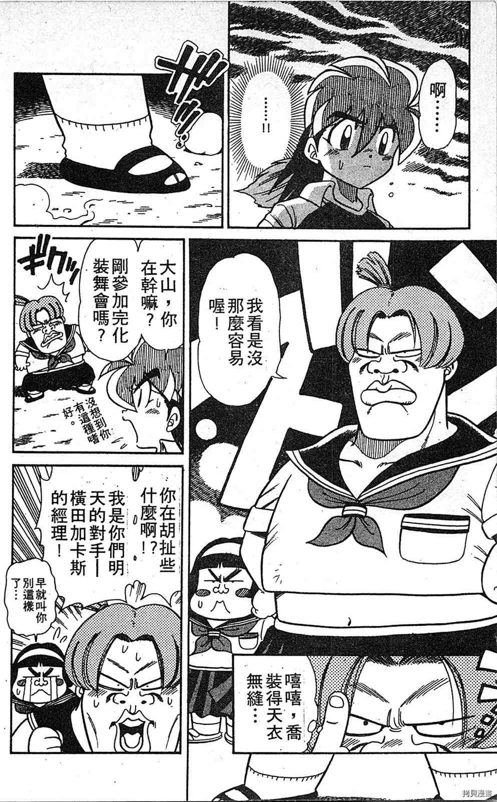 第3卷