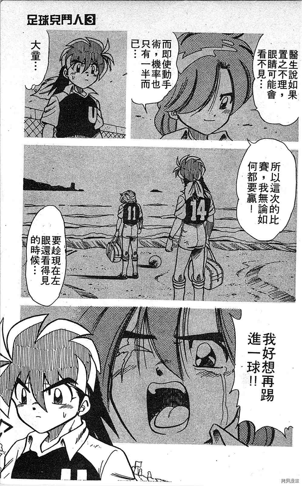 第3卷