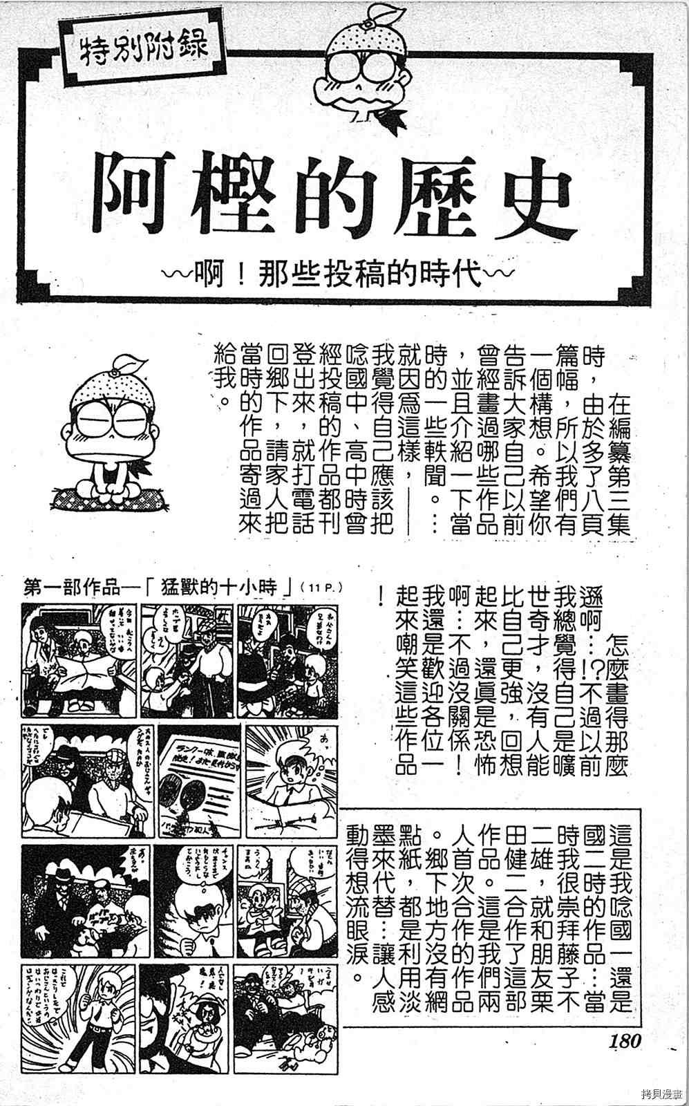 第3卷