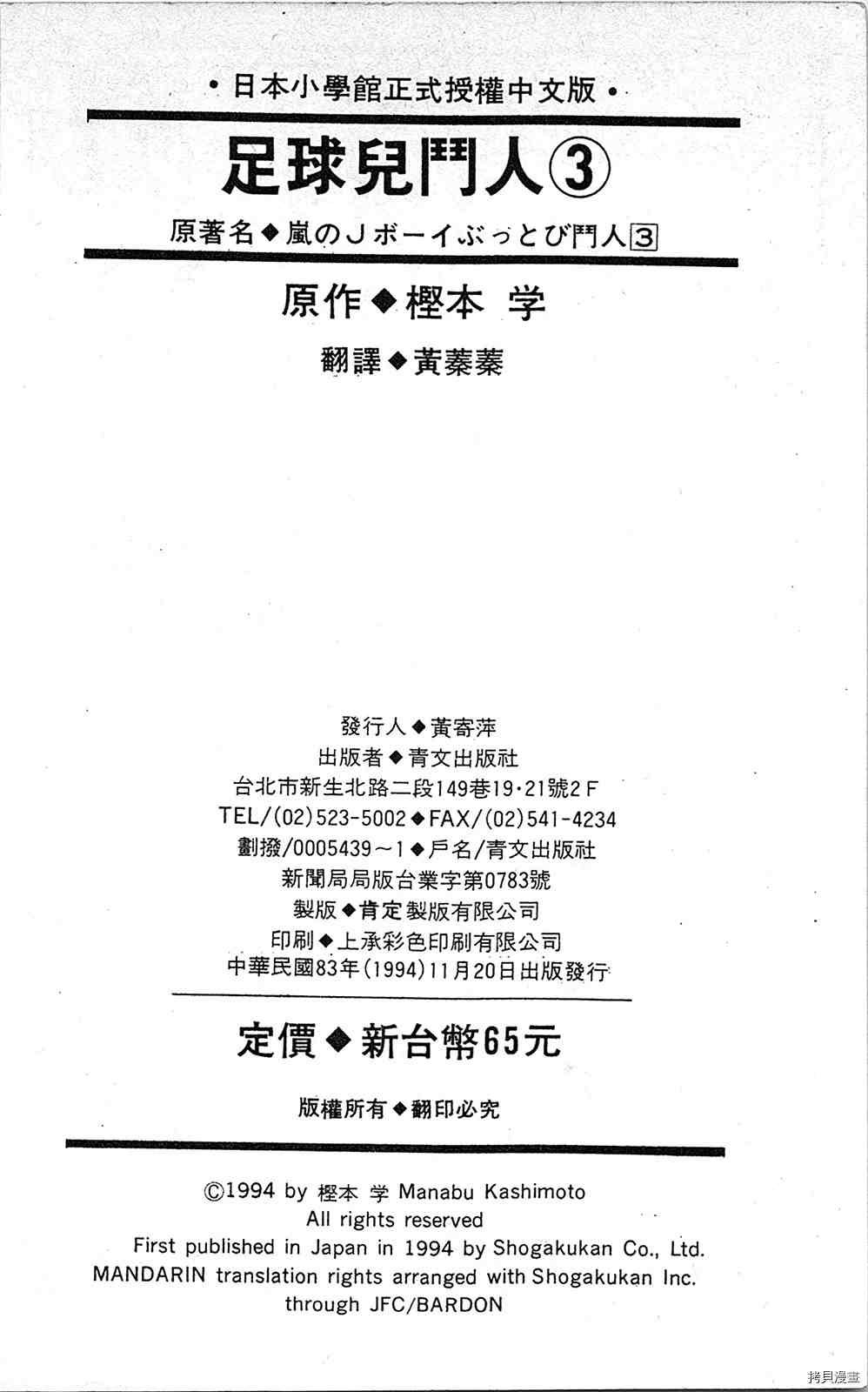 第3卷
