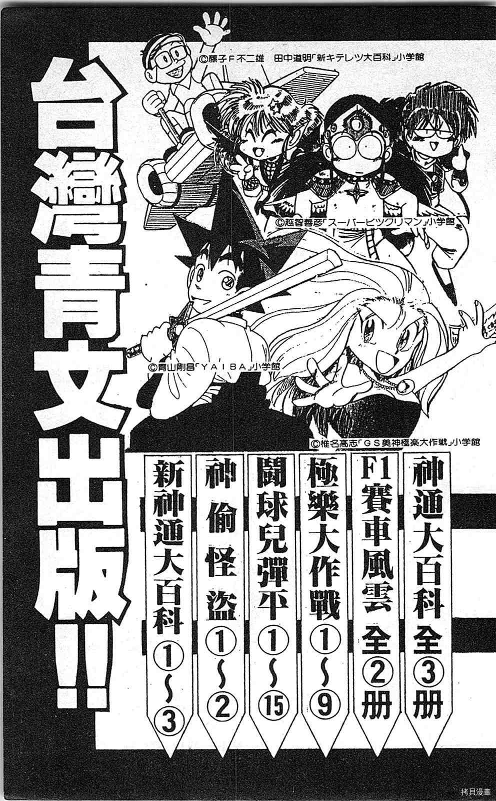 第3卷