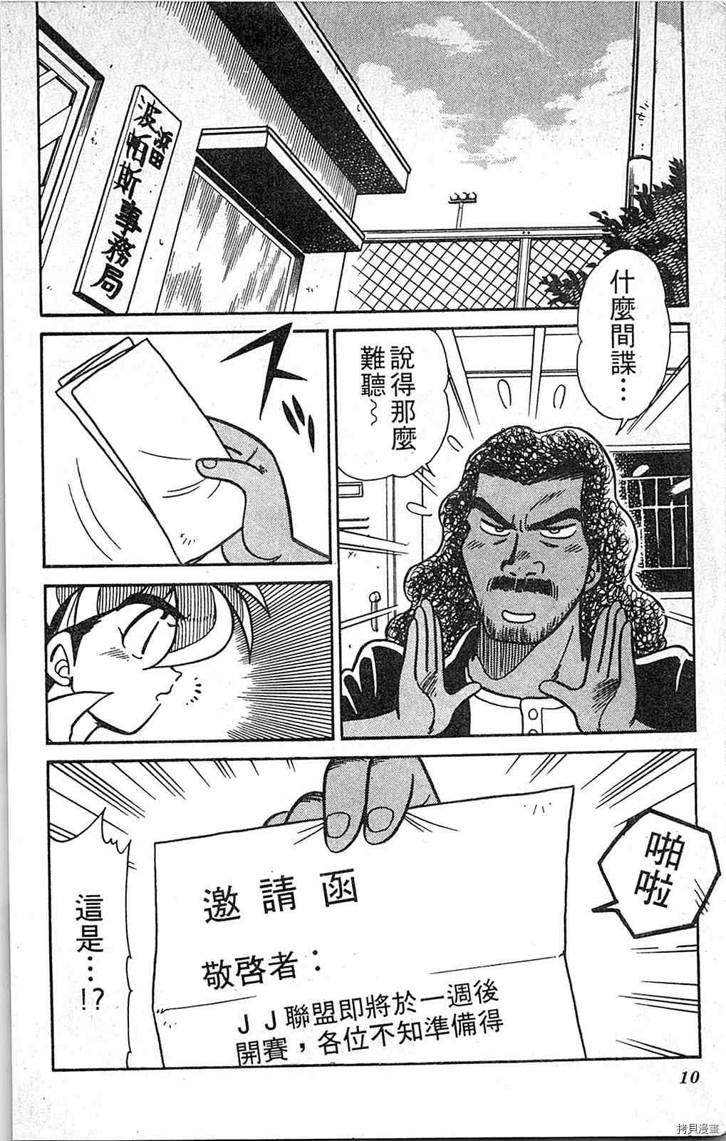 第4卷
