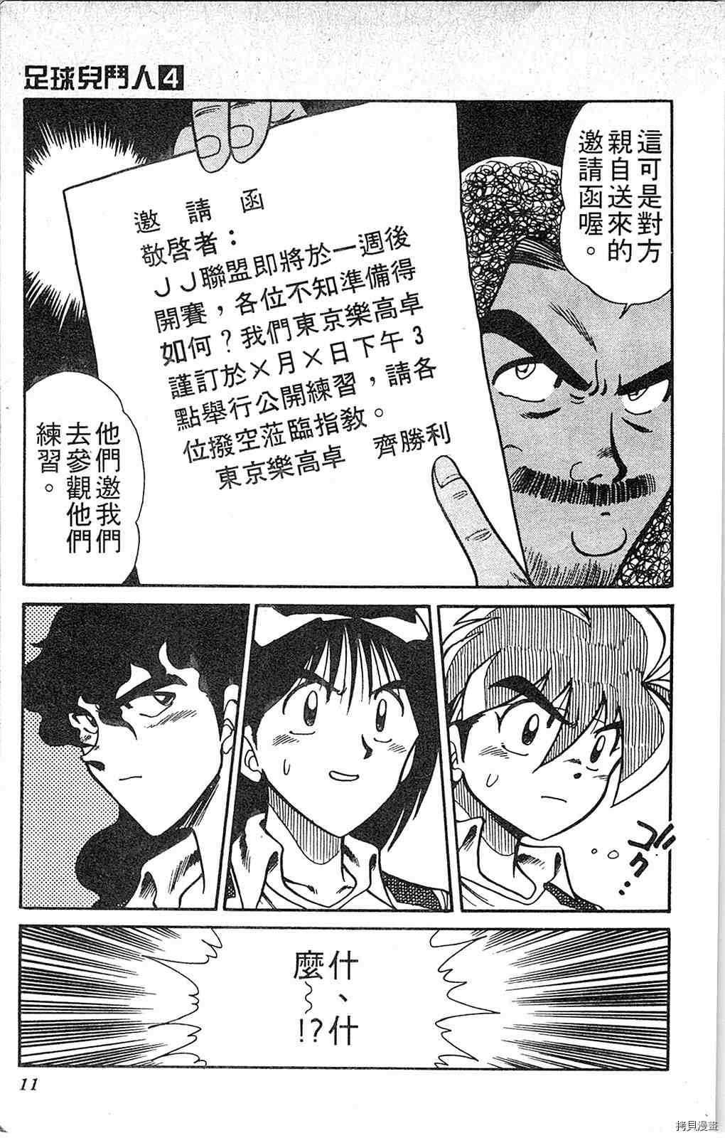 第4卷