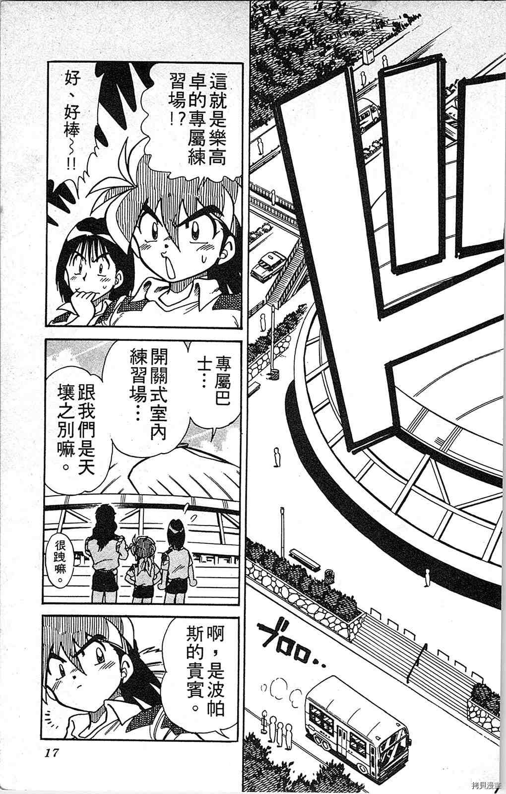 第4卷