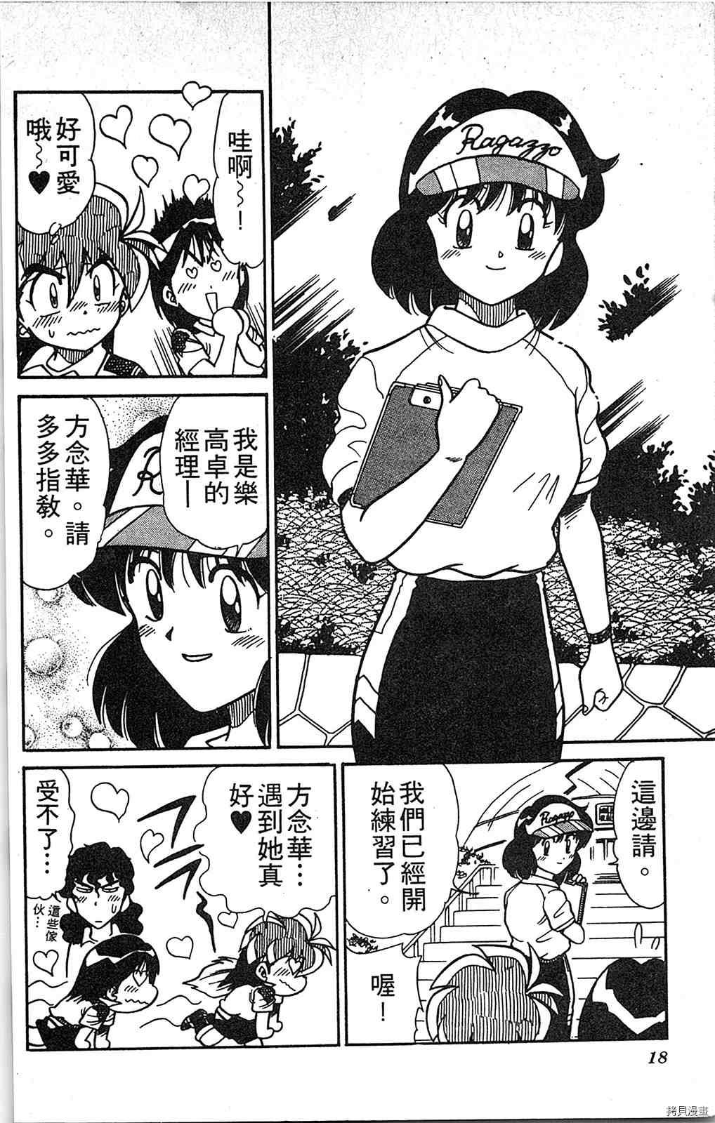 第4卷