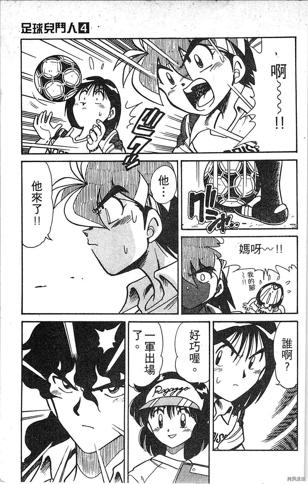 第4卷