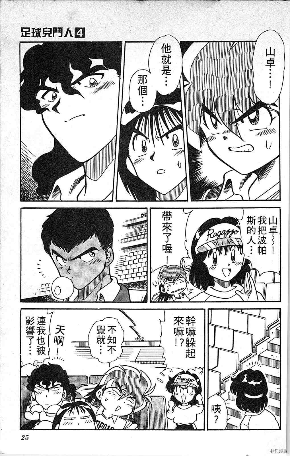 第4卷
