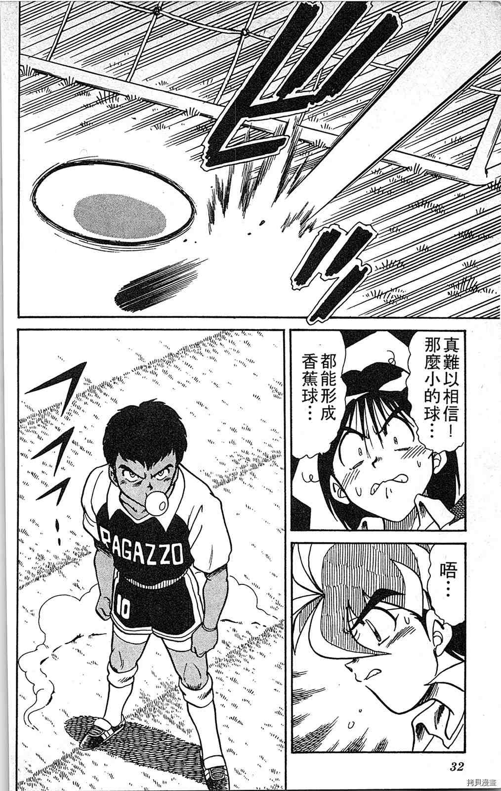 第4卷