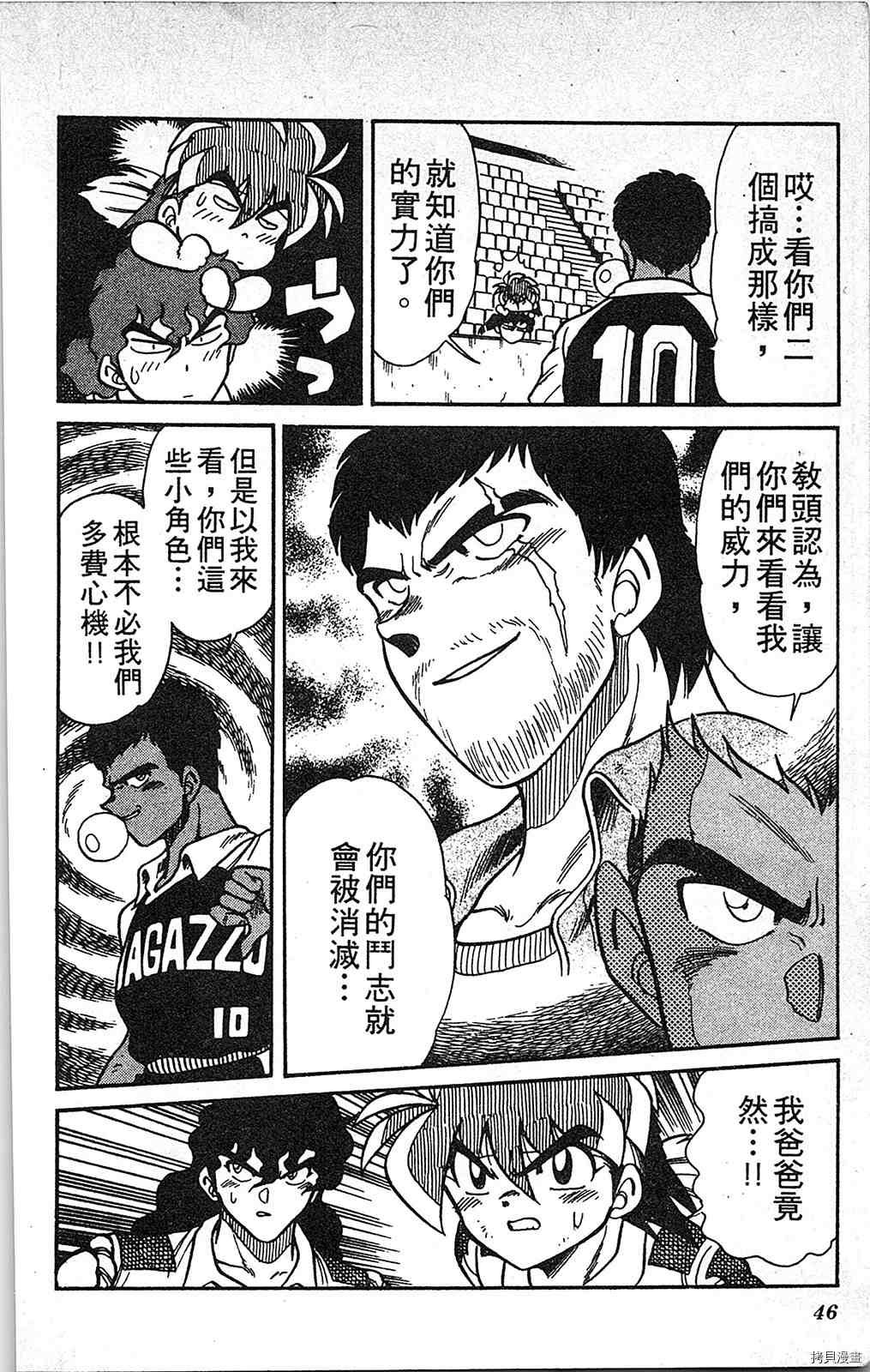 第4卷