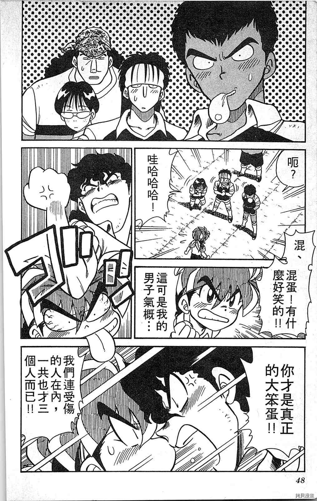 第4卷