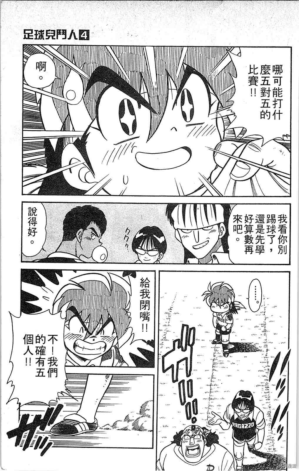 第4卷