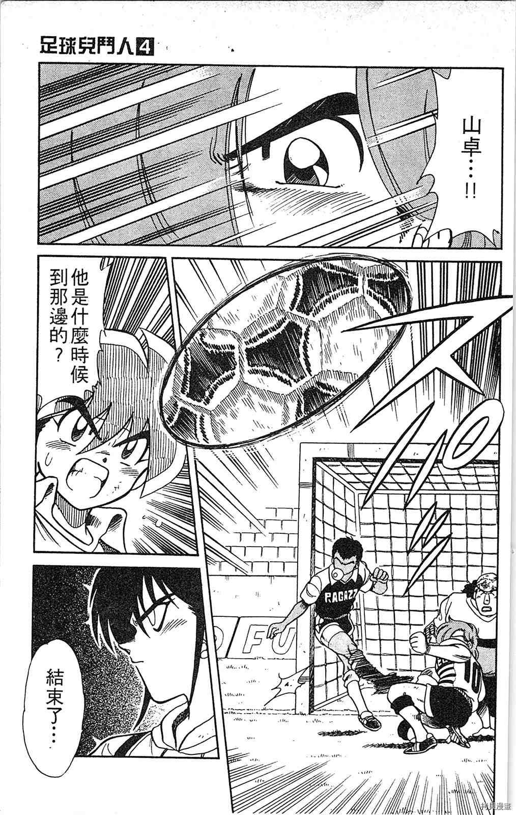 第4卷