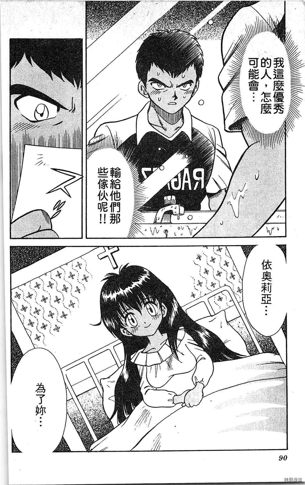 第4卷