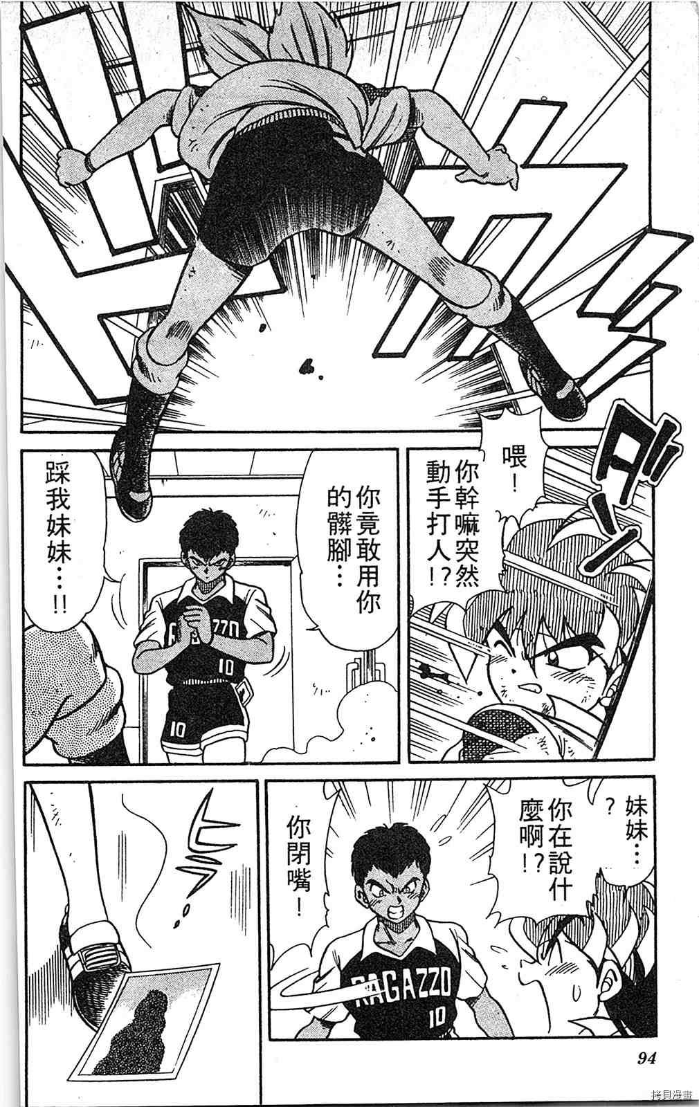 第4卷