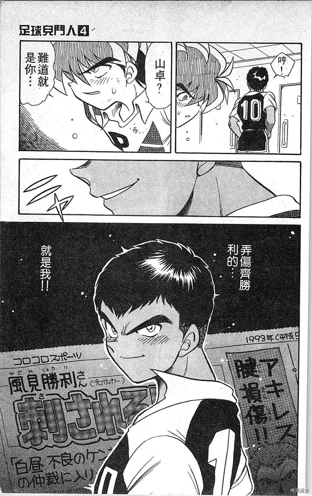 第4卷