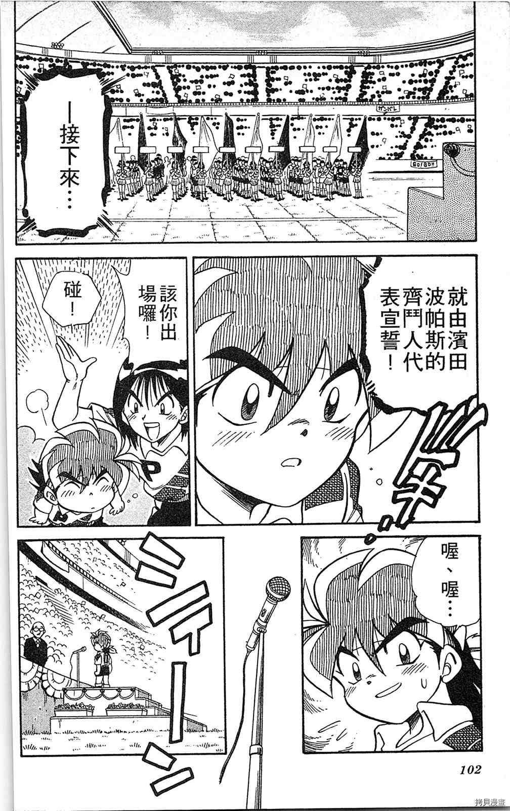 第4卷
