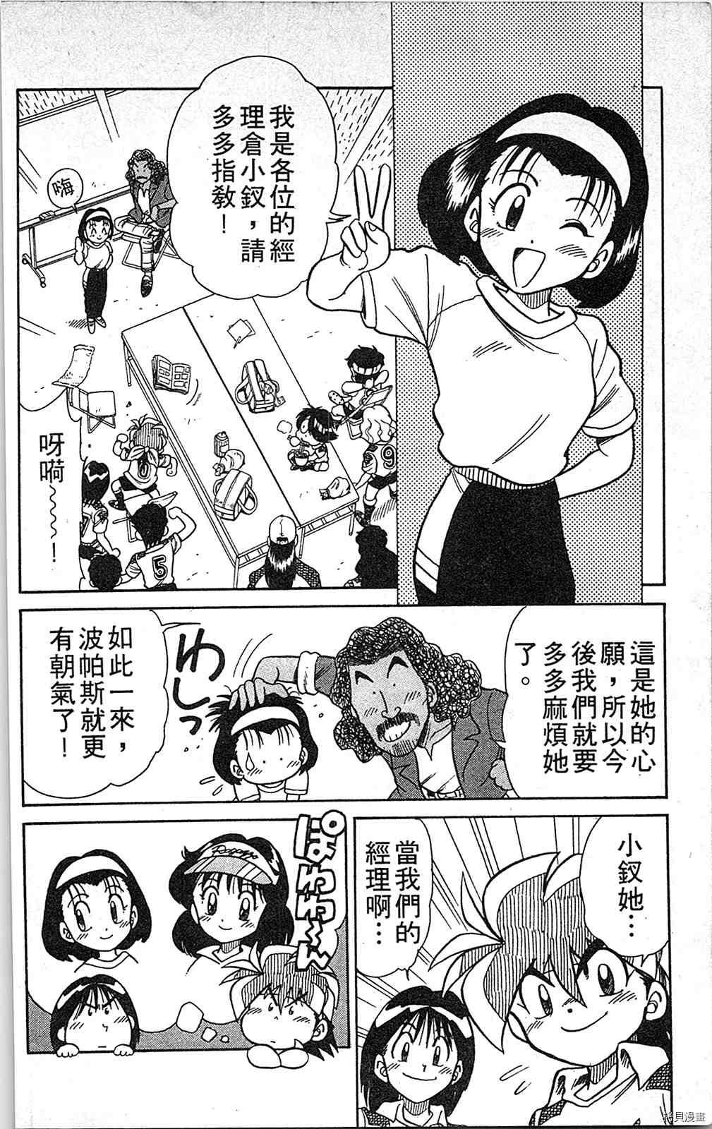 第4卷