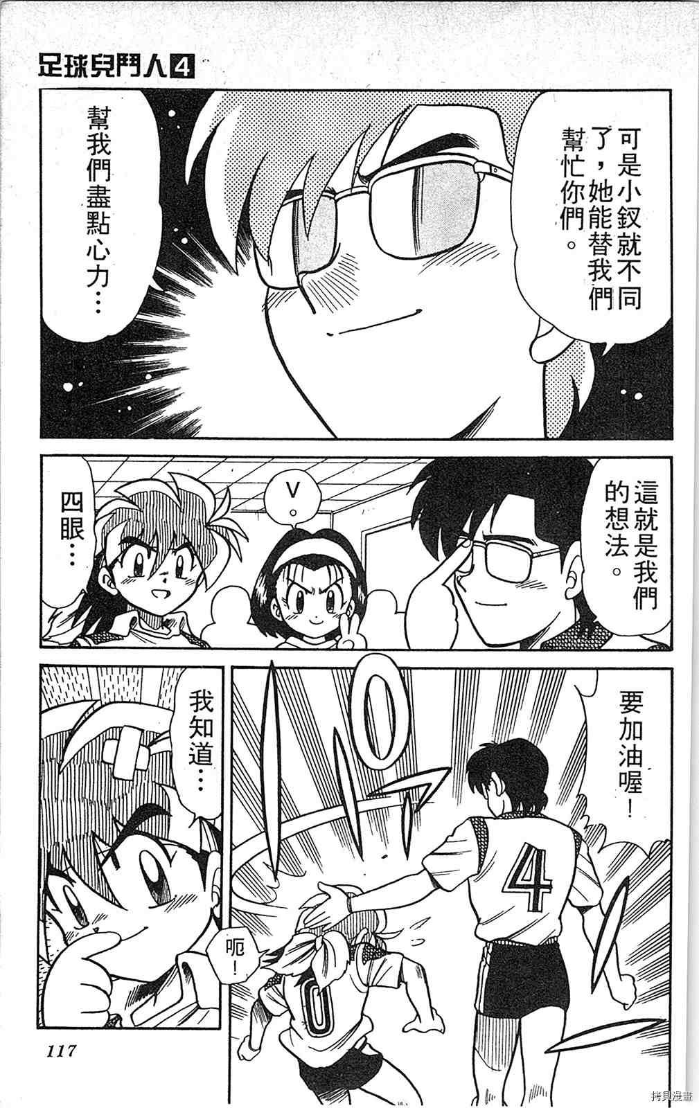 第4卷
