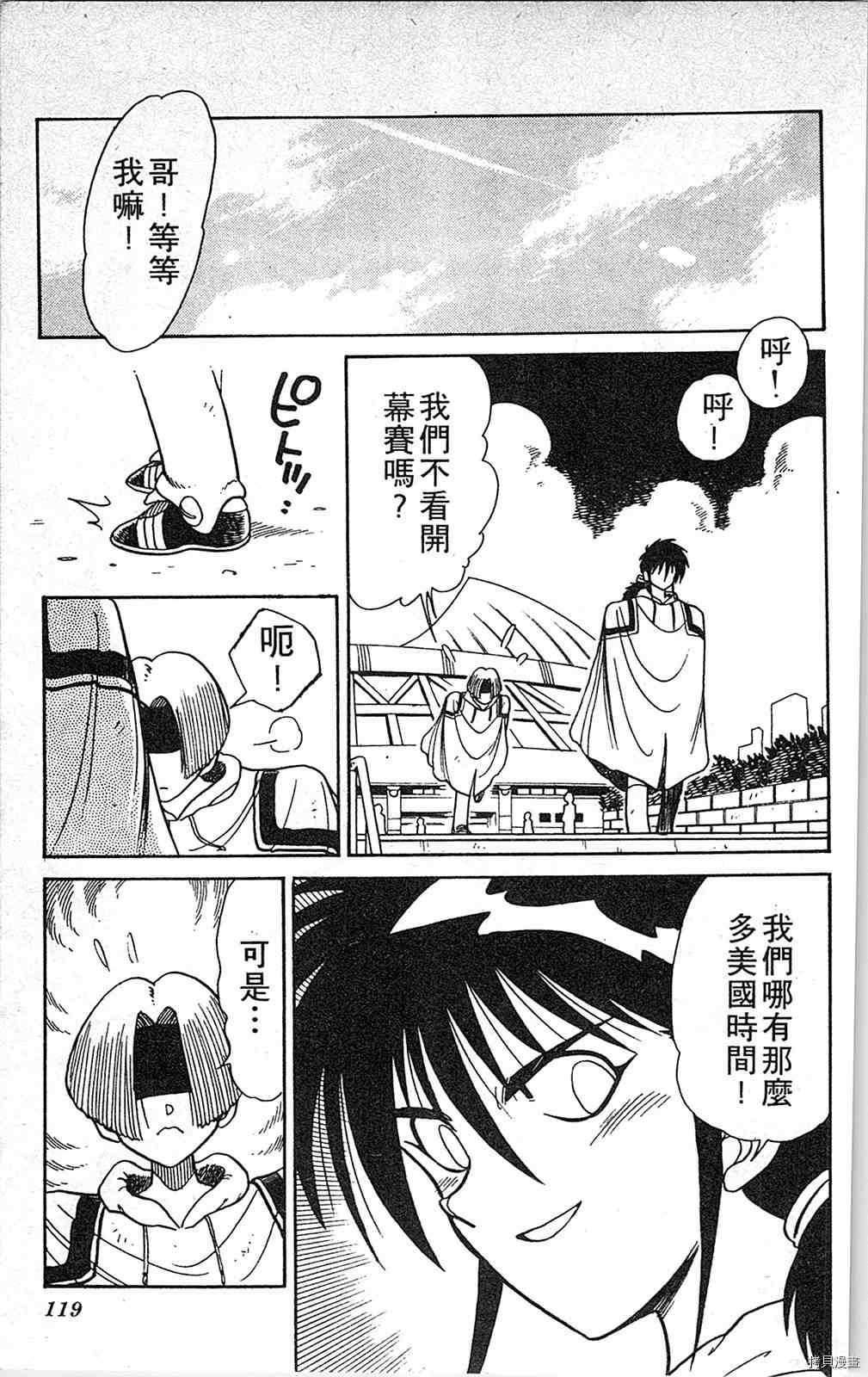 第4卷