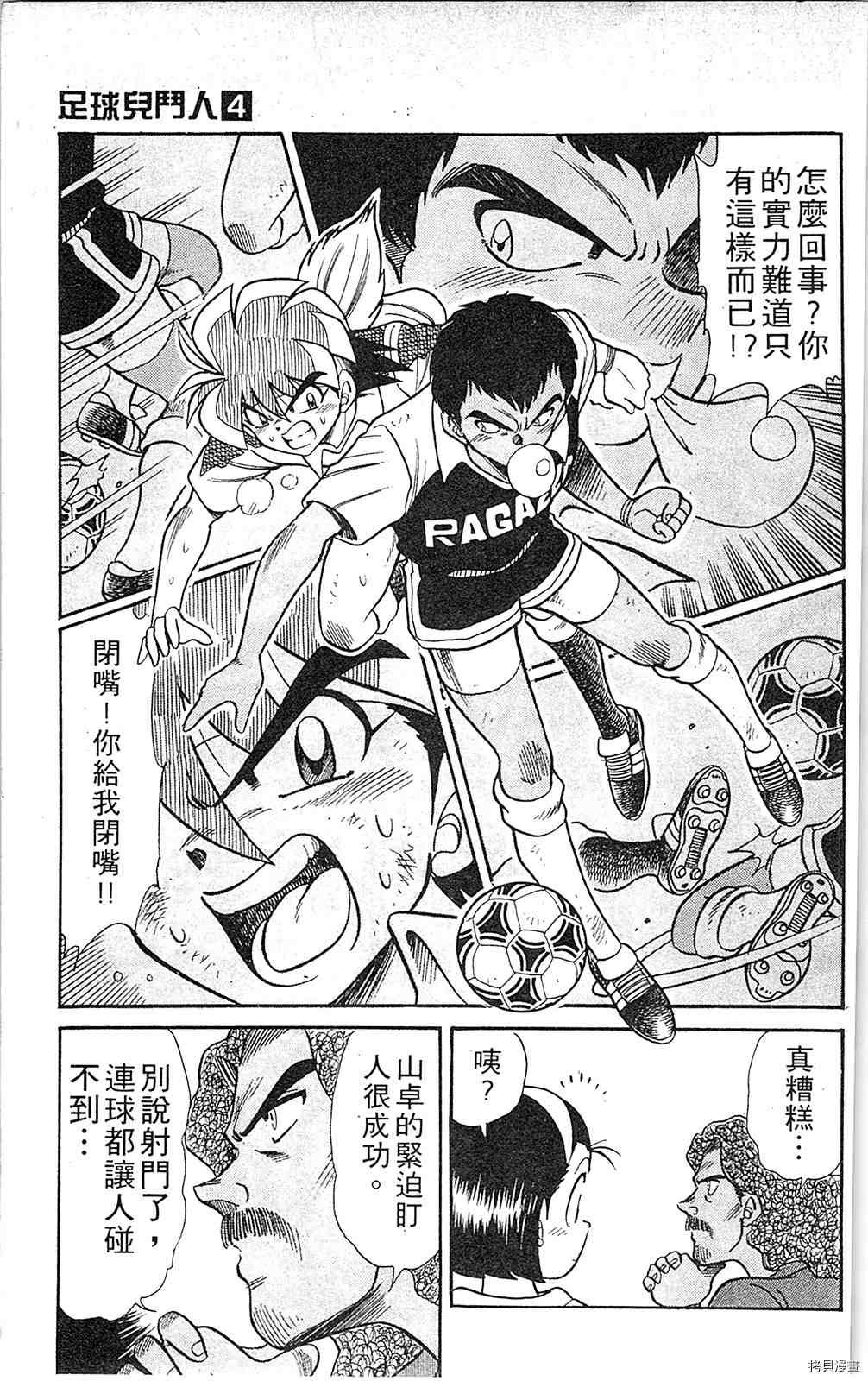 第4卷