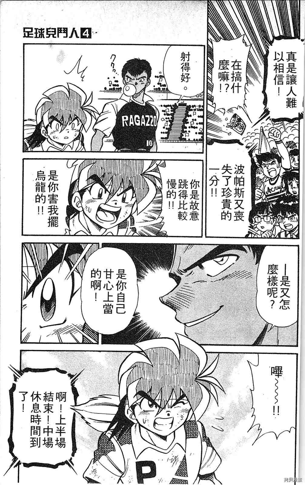 第4卷