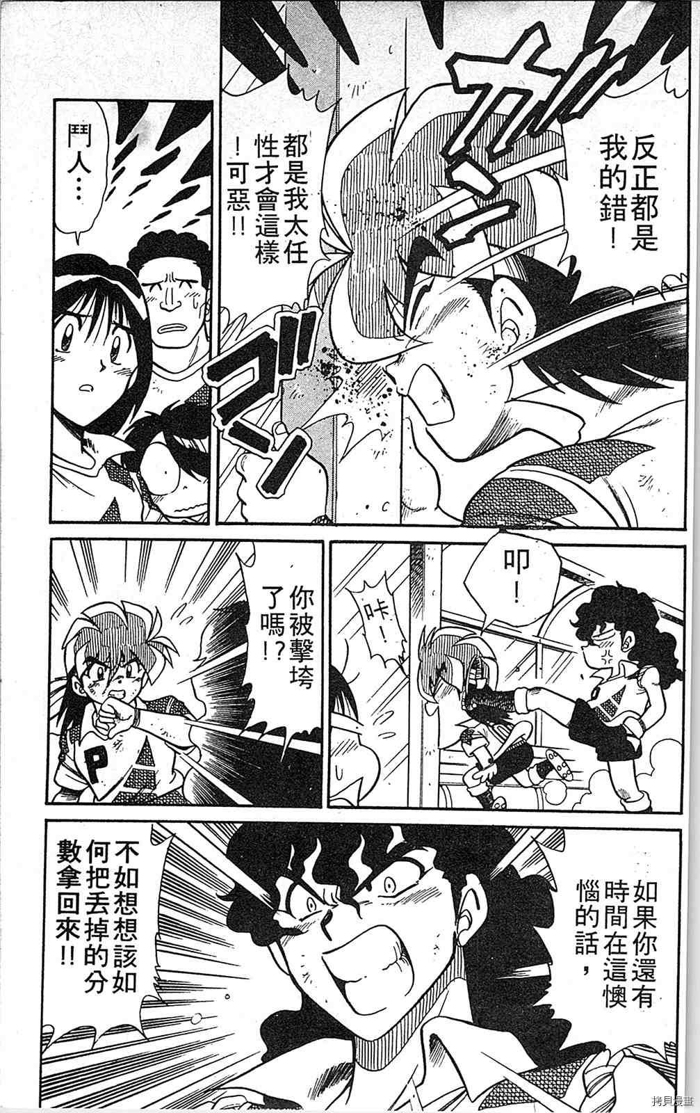 第4卷