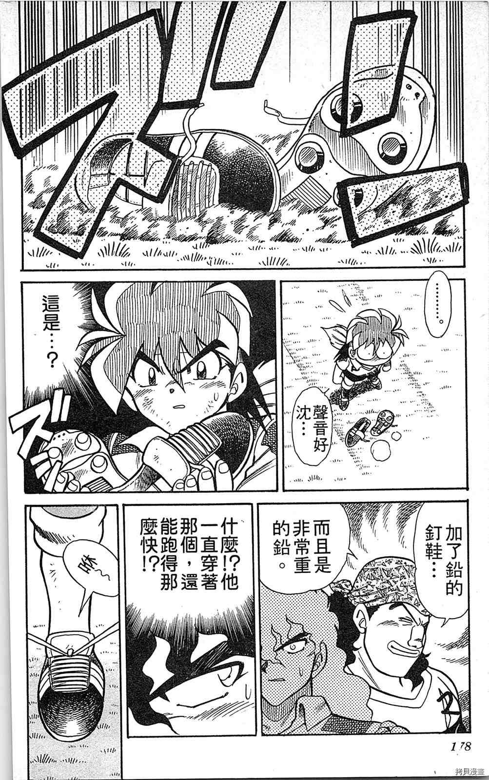第4卷