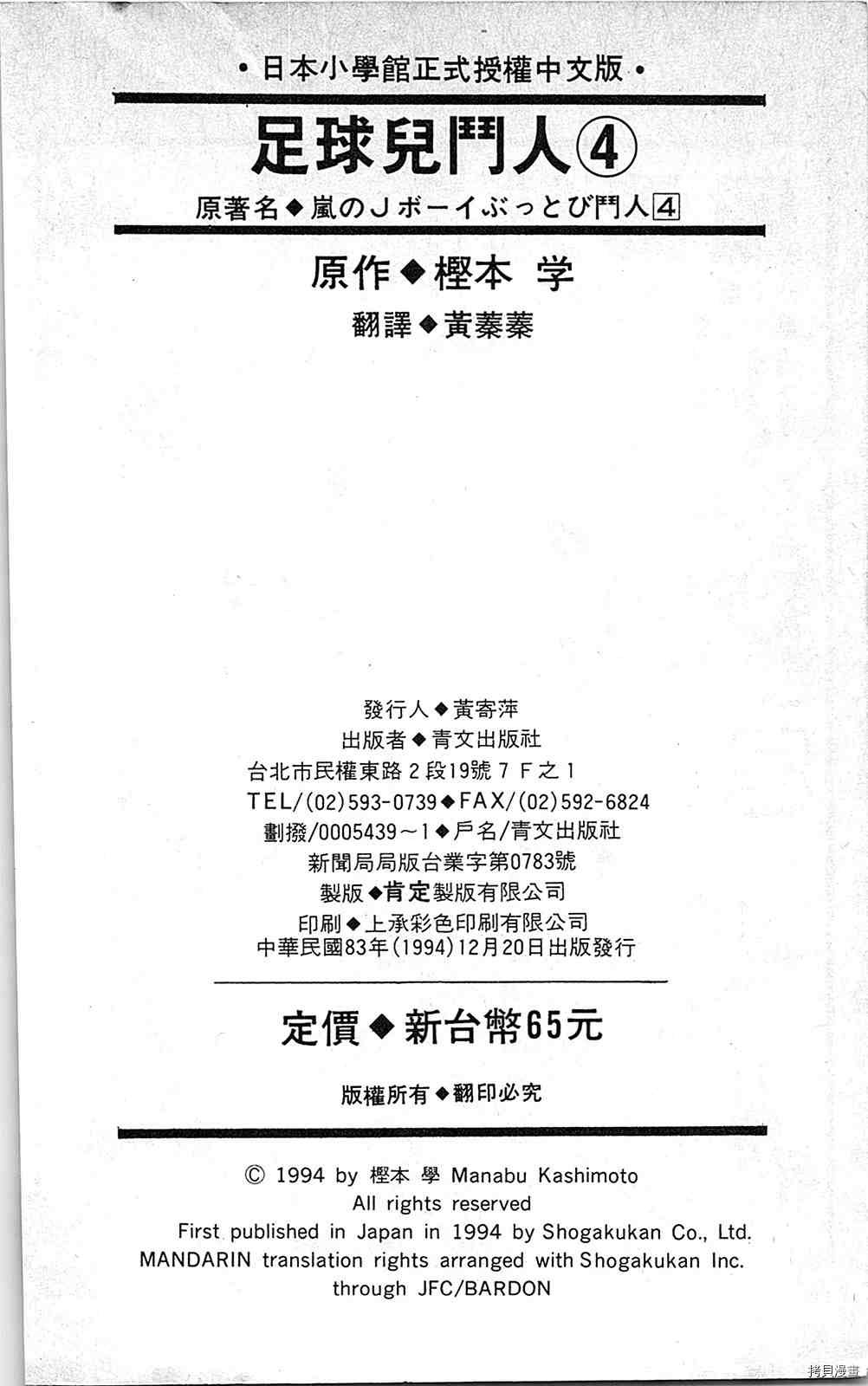 第4卷