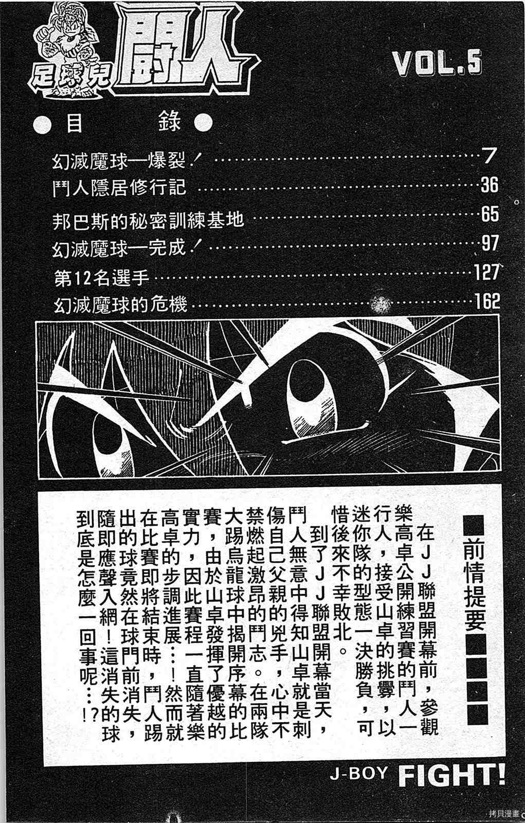 第5卷