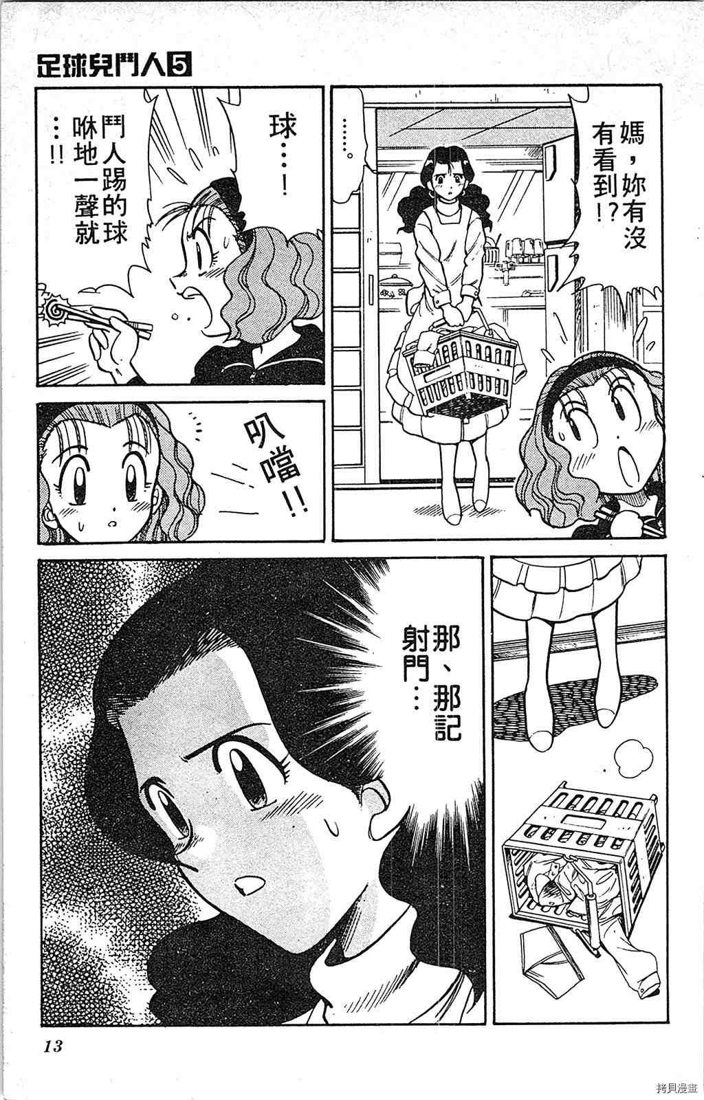 第5卷