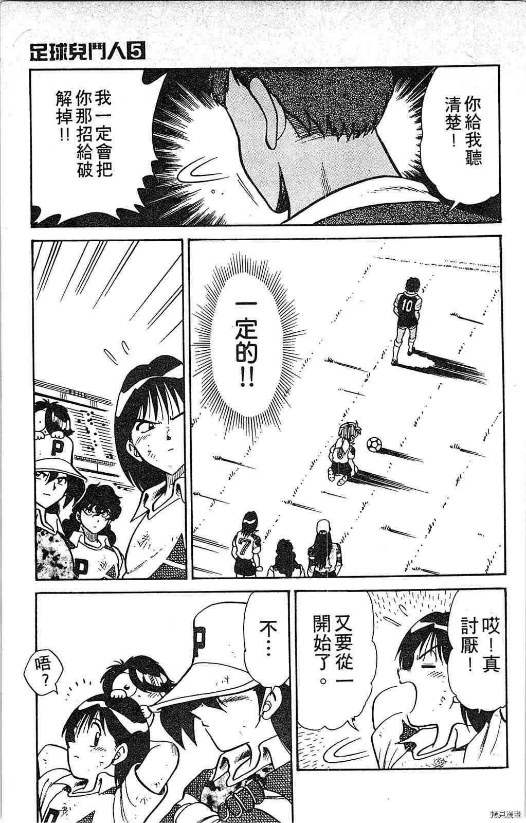 第5卷