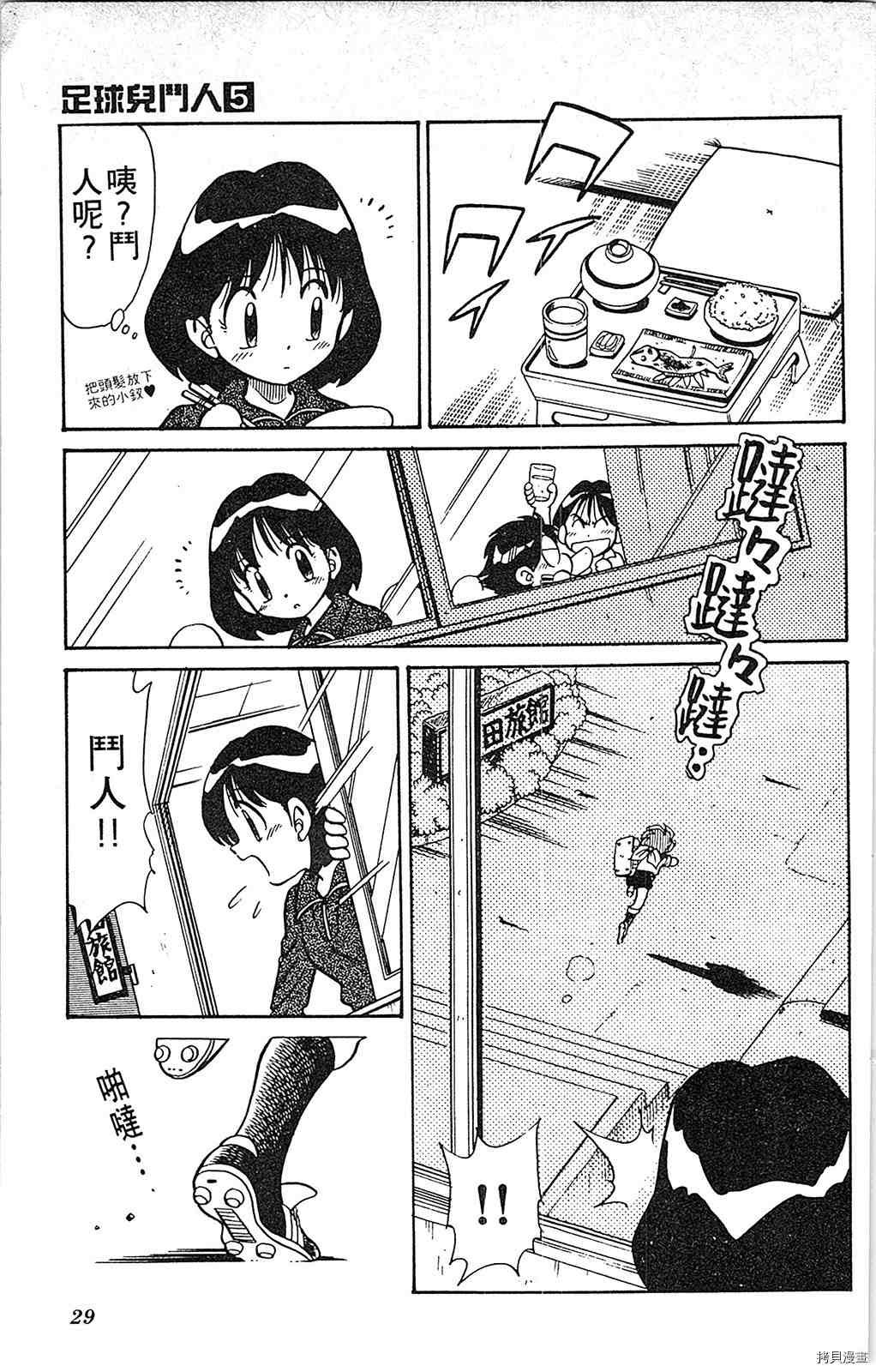 第5卷