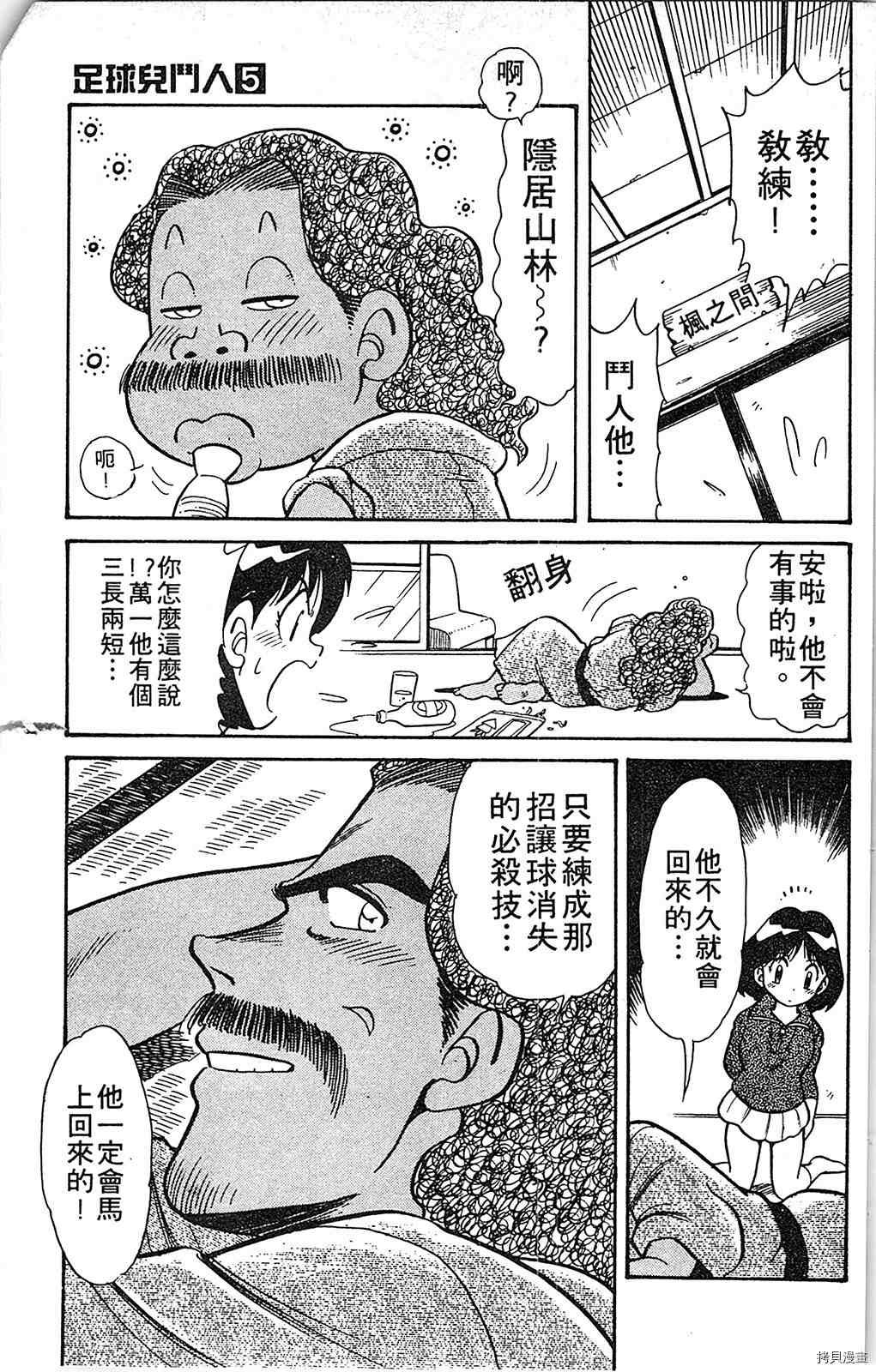 第5卷
