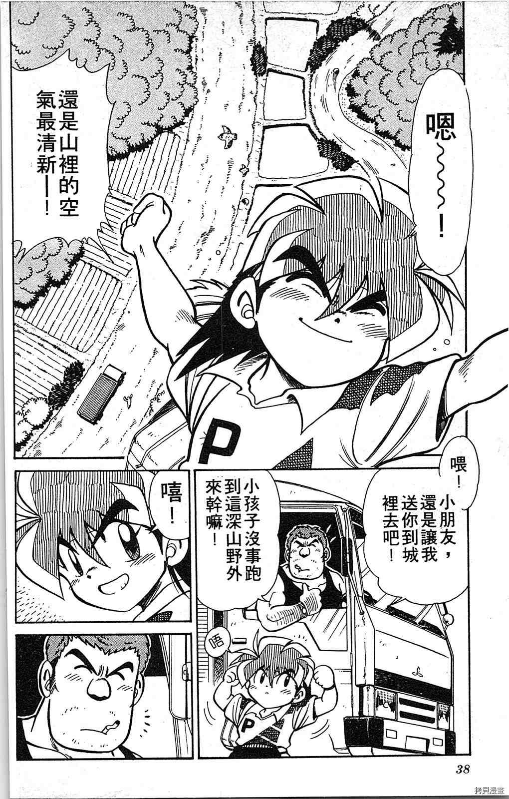 第5卷