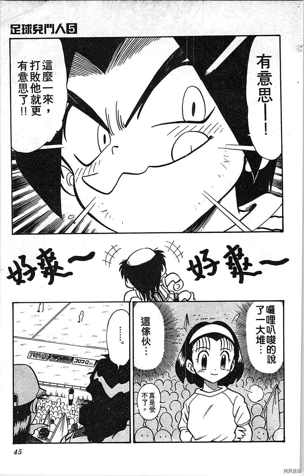 第5卷